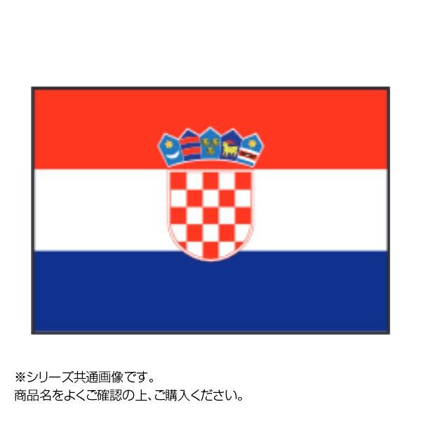 [まとめ得]　世界の国旗　万国旗　クロアチア　x　2個セット　70×105cm