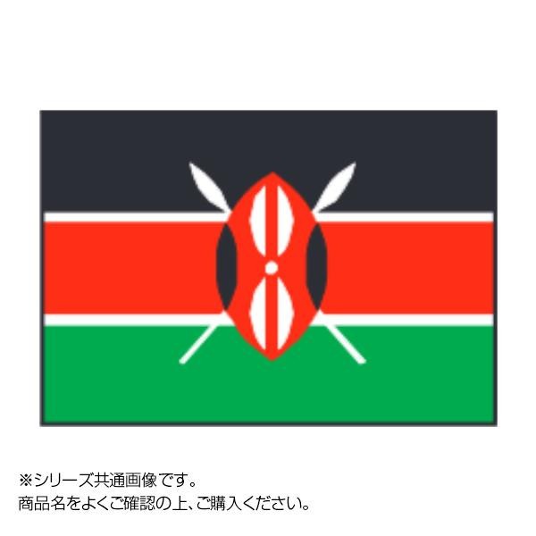 [まとめ得]　世界の国旗　万国旗　ケニア　x　2個セット　70×105cm