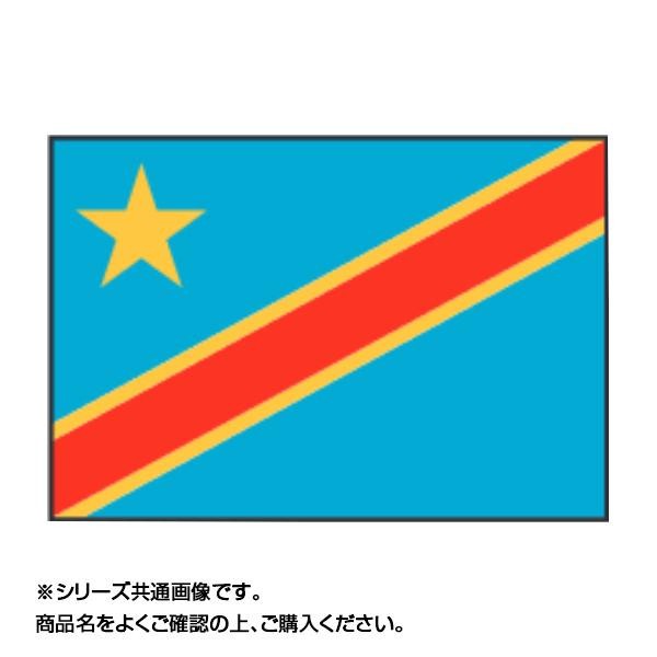 [まとめ得]　世界の国旗　万国旗　コンゴ民主共和国　x　2個セット　70×105cm