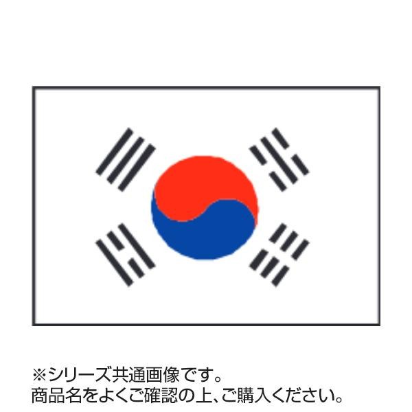 [まとめ得]　世界の国旗　万国旗　大韓民国　x　2個セット　90×135cm