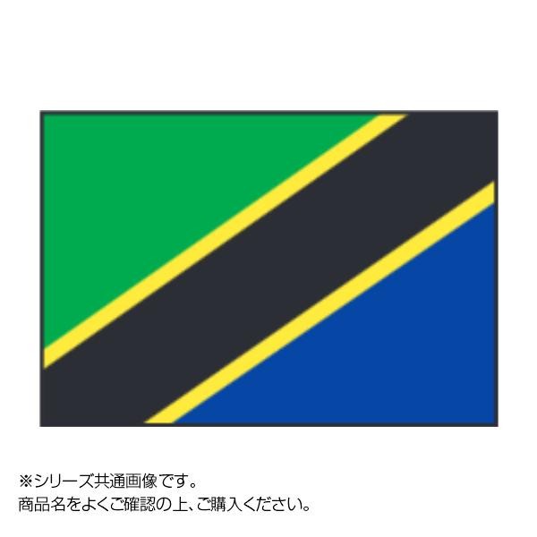 世界の国旗　万国旗　タンザニア　90×135cm(a-1529384)