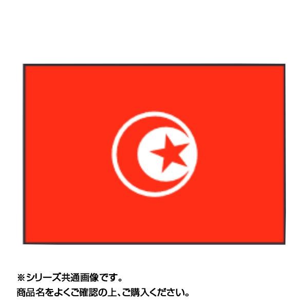 [まとめ得]　世界の国旗　万国旗　チュニジア　x　2個セット　90×135cm