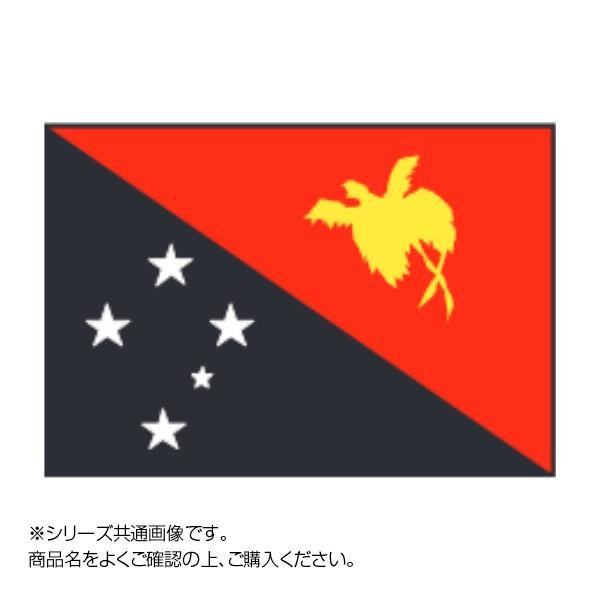 [まとめ得]　世界の国旗　万国旗　パプアニューギニア　x　2個セット　70×105cm