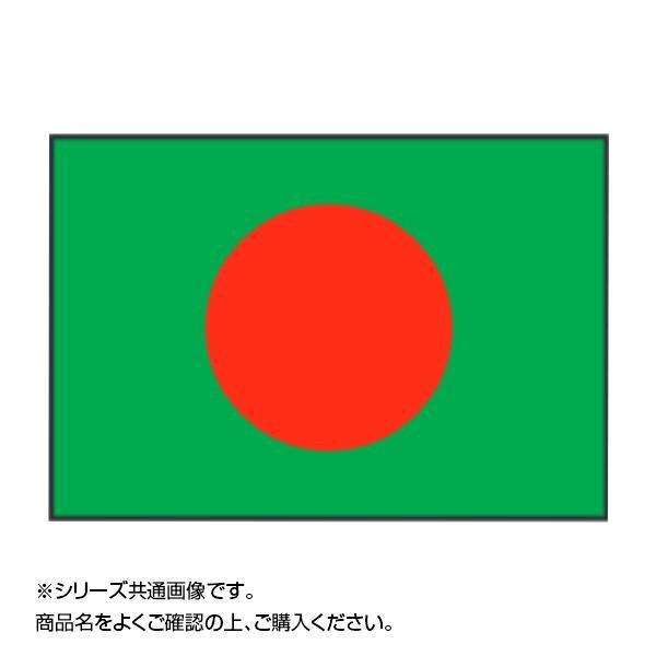 [まとめ得]　世界の国旗　万国旗　x　2個セット　バングラディシュ　70×105cm