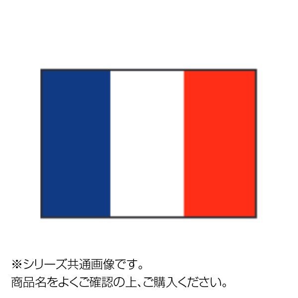 世界の国旗 70105... : ガーデニング・DIY・工具 万国旗 フランス 超歓迎人気