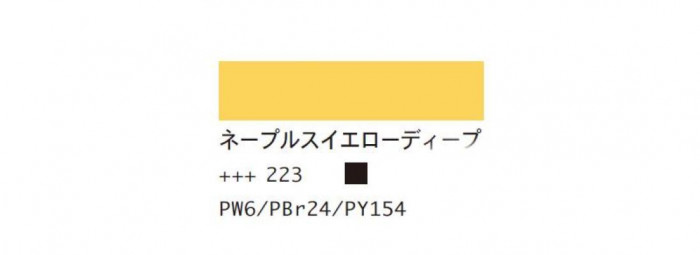 アムステルダム アクリリックカラー 普通色 120mlチューブ ネープルスイエローディープ223 495141  :ab-1530944:シャイニングストアNEXT - 通販 - Yahoo!ショッピング