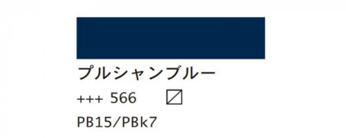 アムステルダム アクリリックカラー 普通色 120mlチューブ プルシャンブルー566 474349  :ab-1530972:シャイニングストアNEXT - 通販 - Yahoo!ショッピング