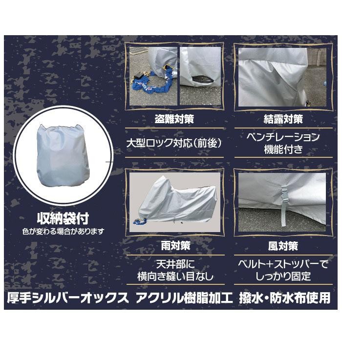 平山産業 バイクカバー絆 3L キャンセル返品不可 【出荷グループ A】他の商品と同梱制限有 :1533392-a:エルモッサ - 通販 -  Yahoo!ショッピング