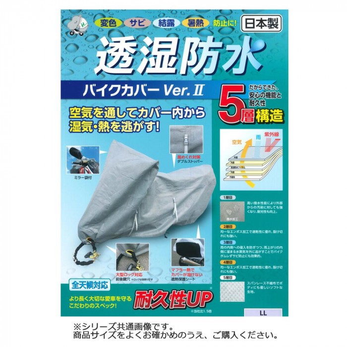 最安値挑戦！ 平山産業 Hirayama Industrial 必ず購入前に仕様をご確認