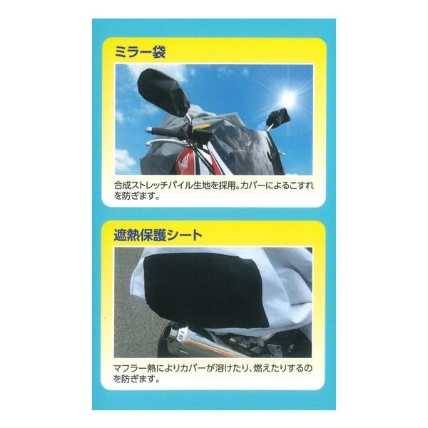 平山産業 透湿防水バイクカバーver2 オフロードLL : 1533408