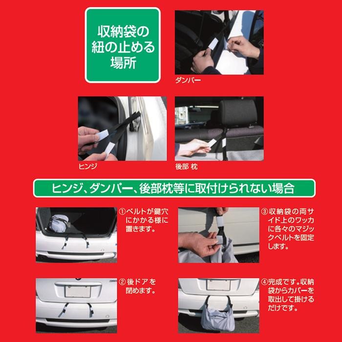 平山産業 車用カバー ニューパックインカバー 3型 : ab-1533419