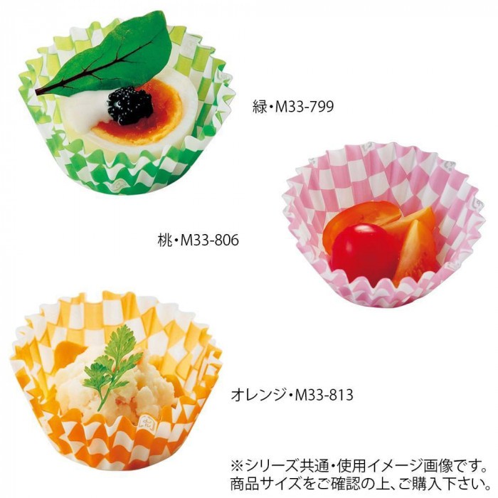 マイン マイン 市松 6f キッチン用品 Min フードケース となります Balochistan Gov Pk