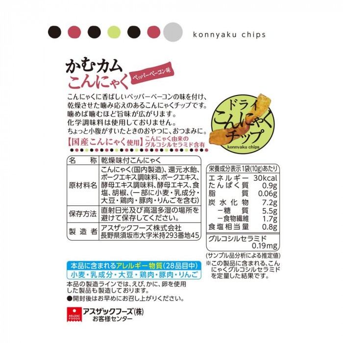 ピリッとし アスザックフーズ 直送 こだわり厳選食品館 通販 Paypayモール かむカムこんにゃく