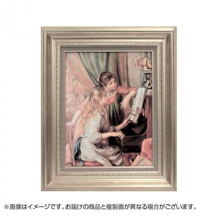 ヴァイオリンを持つ少女 プリハード 額縁d 絵画 5542 店 ヴァイオリンを持つ少女 Abt ユニクラス F10号 F10号 奥龍之介 直送商品短納期 ヴァイオリンを持つ少女 プリハード 額縁d 絵画 5542 店 ヴァイオリンを持つ少女 Abt ユニクラス F10号 F10号 奥龍之介 直送商品短納期