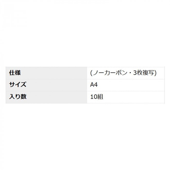 送料無料 建設 28-1 /工事下請注文書(基本契約方式)(注文請書、注文書