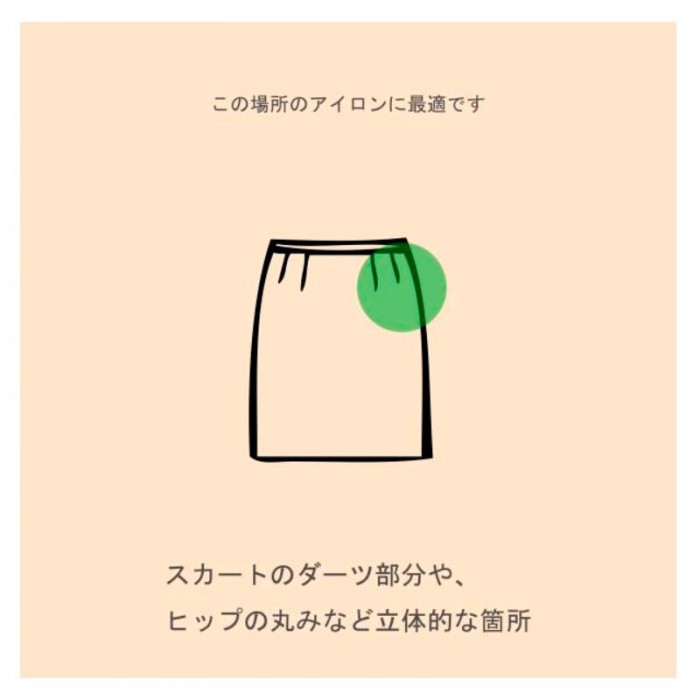 販売 スカート いせ こみ