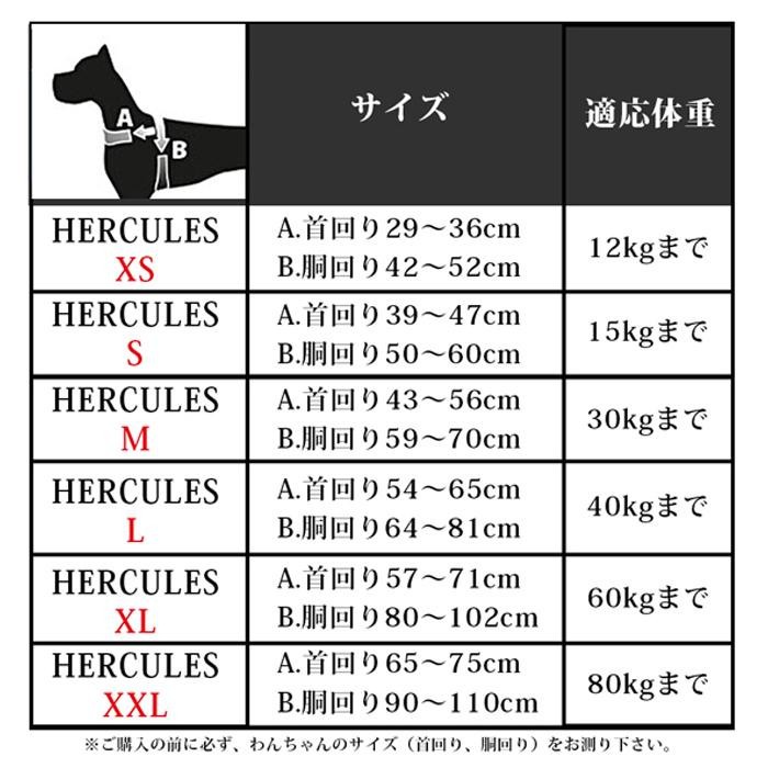 ファープラスト ヘラクレス 犬用ハーネス L ブラック 75468417