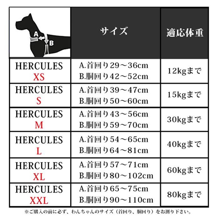 ファープラスト ヘラクレス 犬用ハーネス XXL ブラック 75468547