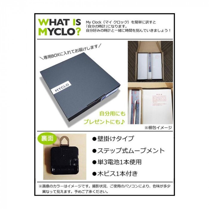 ライフハーモニー アクリル素材 クリア 掛け時計 壁掛け時計 Com1565 丸型 インテリア時計 壁掛け時計 家具 インテリア 30cm Myclo マイクロ 薔薇 バラ ドット