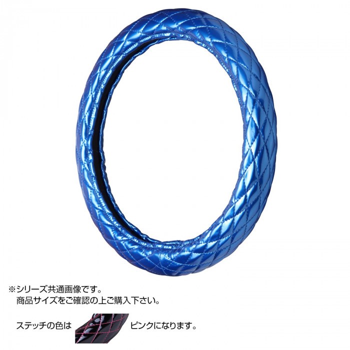 バーです トラックハンドルカバー カー用品 ロイヤルキルト ページ Www Blaskogabyggd Is