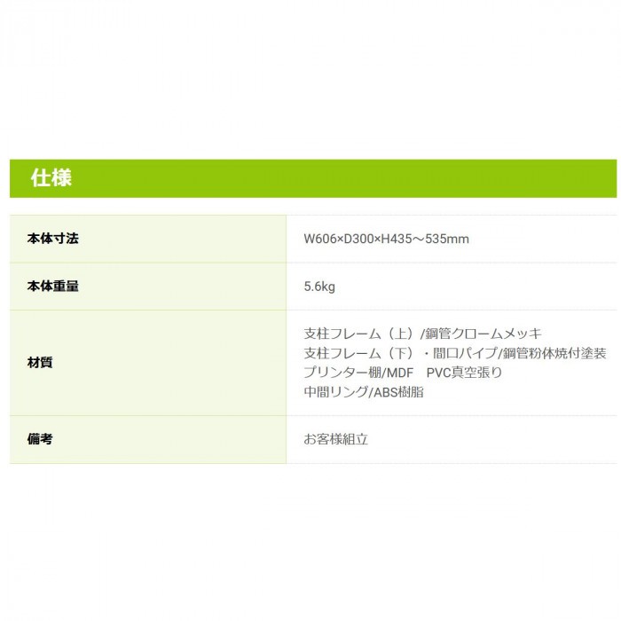 大人気新品 大人気 RK-630SM 木目 23インチワイド液晶モニター対応 机上ラック ナカバヤシ - その他 - hlt.no