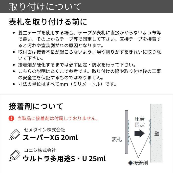 美濃クラフト 焼き物表札 タイル ショコラ TL-63-CHO 代引き不可