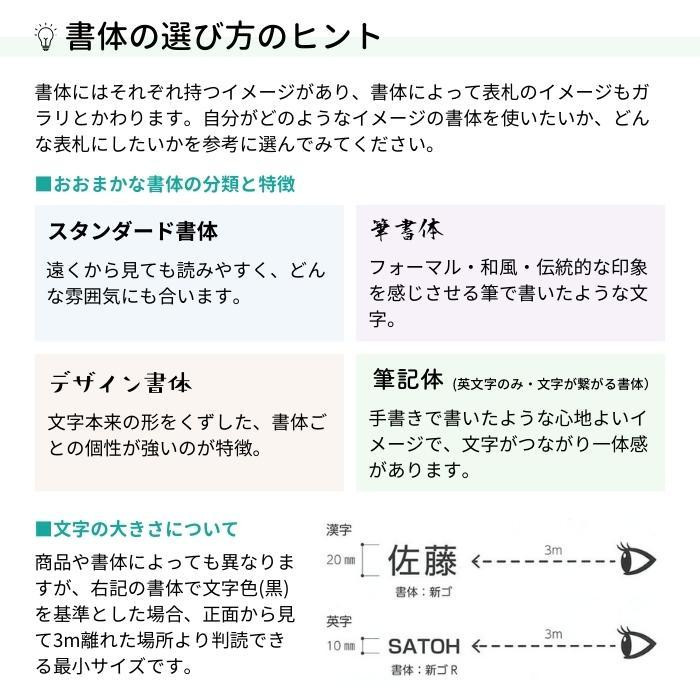 同梱・代引不可 美濃クラフト 焼き物表札 タイル ショコラ TL-63-CHO