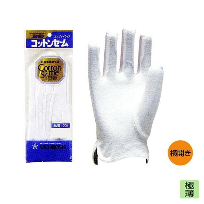 WEB限定カラー 勝星 12双(a-1597845) L ♯201 コットンセームS.O 縫製手袋(スムス手袋) - 手袋 - hlt.no