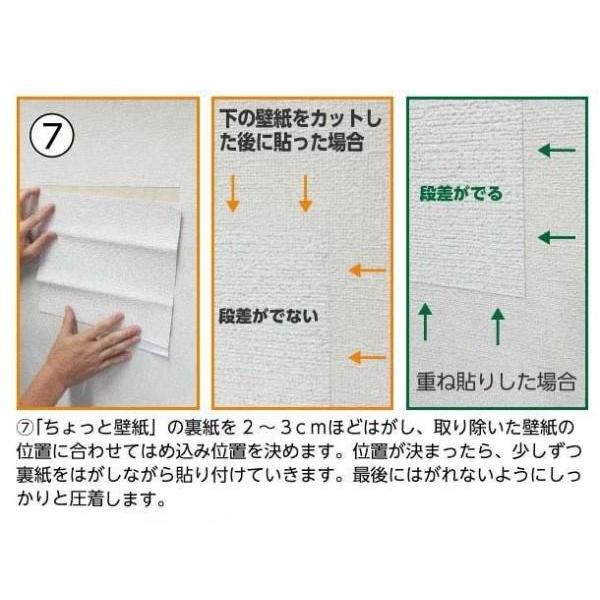 ちょっと壁紙 シールタイプ 幅30×長さ30cm 2枚入 ホワイト織物調 KF344 キャンセル返品不可 【定形外郵便 又は メール便】  :1599848-t:エルモッサ2号館 - 通販 - Yahoo!ショッピング