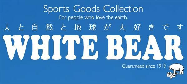 WHITE BEAR ホワイトベアー チョークボール フリークライミング用パウダー 35g No.18-E × 10個セット  :ab-1605bm:インフォマート - 通販 - Yahoo!ショッピング