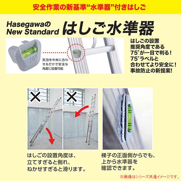 今ならほぼ即納！ 視認性の高いライン材付き! 一連はしご HA1-38(a-1608588) - 脚立、踏み台