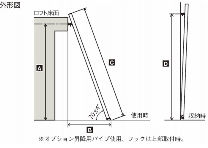 ロフト昇降用デザインはしご ルカーノラダー LML1.0-29 : 1608616