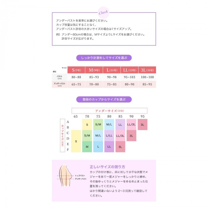 TAMURA Yauco シルキーボディシェイプ ボディシェーパー YTP04
