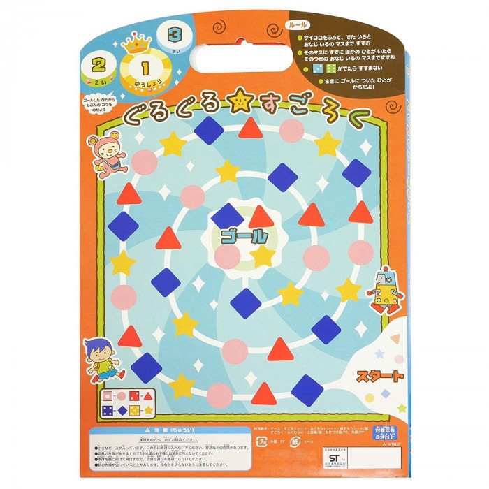 銀鳥産業 ギンポー あそびっこ わくわくゲームセット A Wwgf 同梱 代引き不可 Ab Rarihima Shop 通販 Yahoo ショッピング