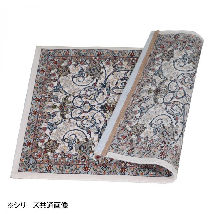 イラン製ウィルトン織玄関マット クリーム 約70×120cm NIRISE70CR : ab