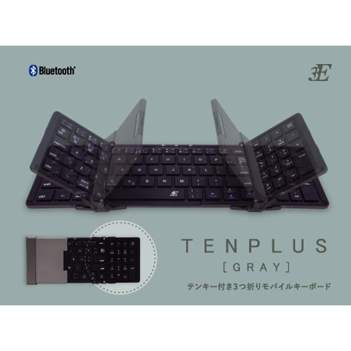 TENPLUS)3つ折りタイプBTキーボードテンキー付きブラック×グレー3E 