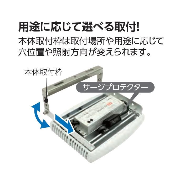 LEIS-100V2-J110-60K スクエアライト 100W 吊下げ型 13245 :1617523