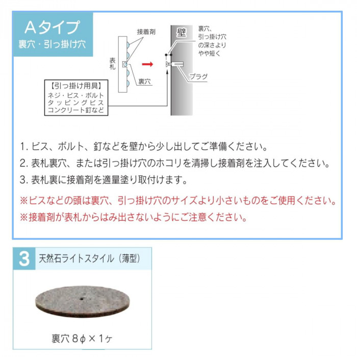 福彫 表札 薄型 パープルブラウン CS-393 送料無料 : 1622532 : 良い