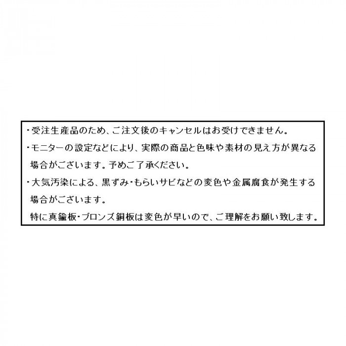 福彫 表札 薄型 パープルブラウン CS-393 送料無料 : 1622532 : 良い