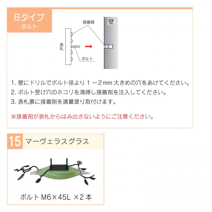 福彫 表札 マーヴェラスグラス イエロークイーン GPM-761（同梱