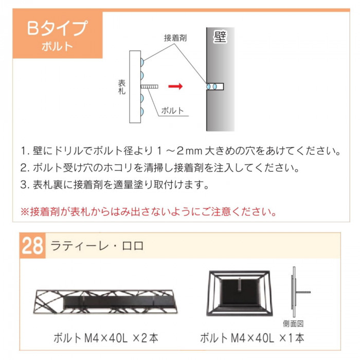 日本製 2ウェイ 福彫 表札 ロロ SPLO-5 - 通販 - bahri.edu.sd