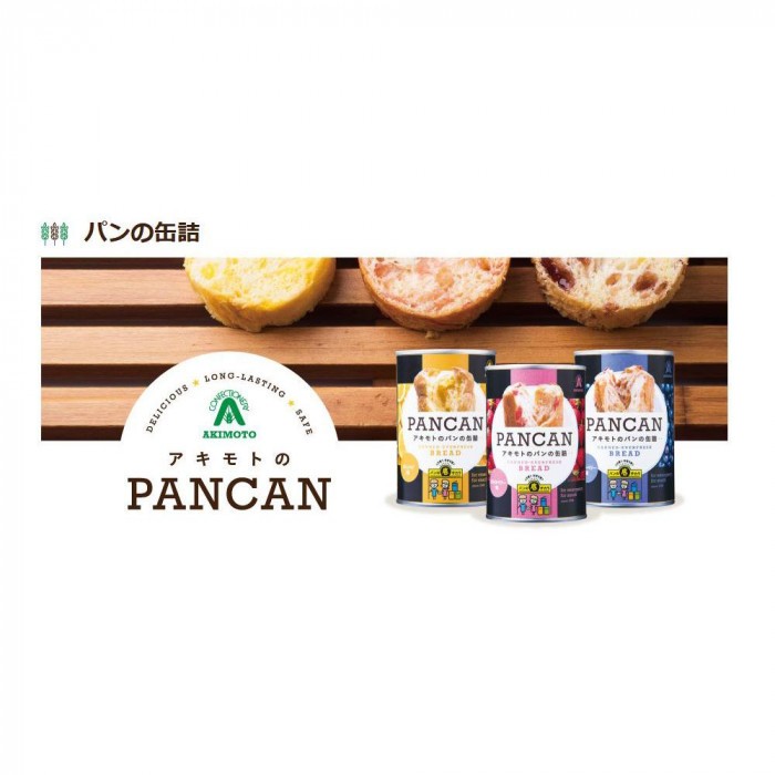 アキモトのパンの缶詰 3年 日用品雑貨 Pancan 期間限定お値 Www Portdakar Sn