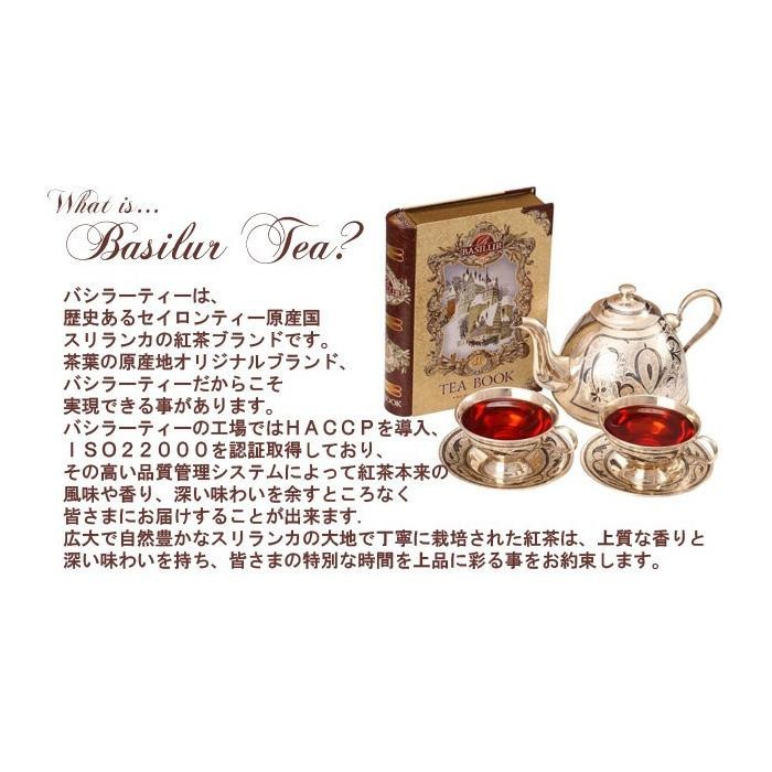 上質で快適 ミニチュアティーブック ミニレジェンド セイロンブレンド ...