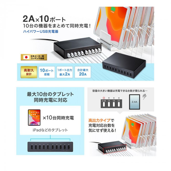 宅配 最大100円オフクーポン配布中 サンワサプライ ACA-STN74BK USB