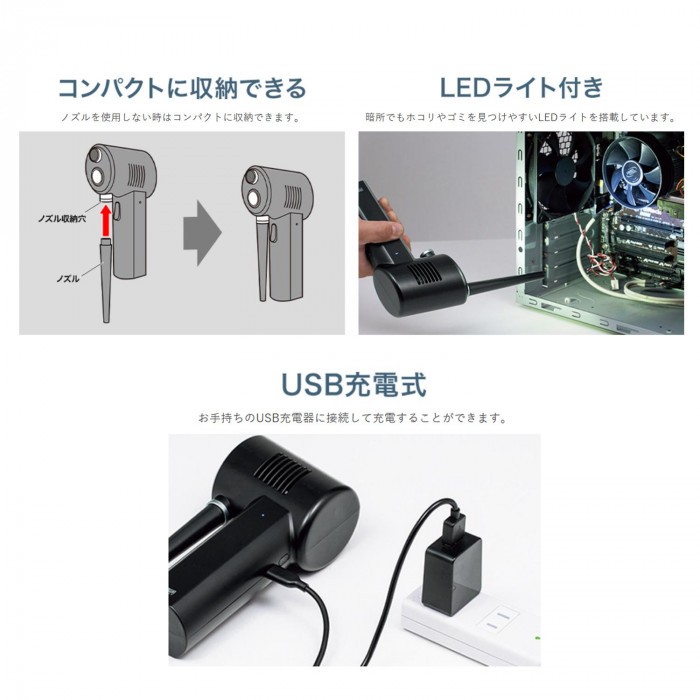 新品大特価 電動エアダスター CD-ADE1BKメーカー直送KO 代引き