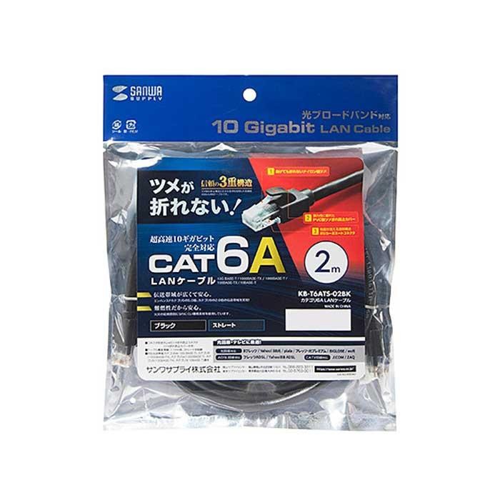 カテゴリ6A LANケーブル 2m KB-T6ATS-02BK : t3ab-1626859 : A-life