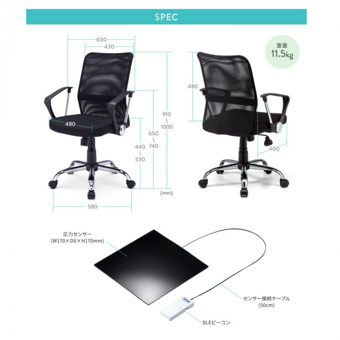 スマートチェア SNC-NET16ABK-BLE : ab-1627031 : シャイニングストア