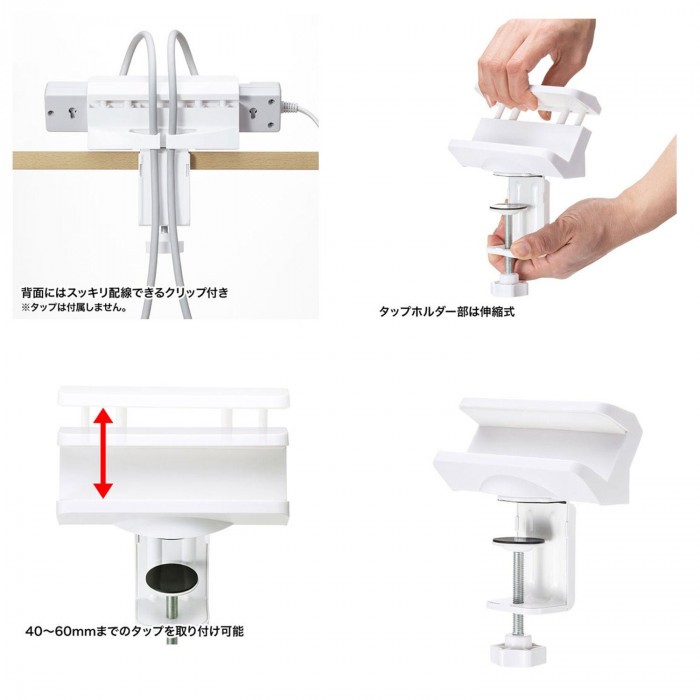 まとめ得 電源タップデスククランプ式回転型固定ホルダー TAP-CLAMP1 x [2個] /a