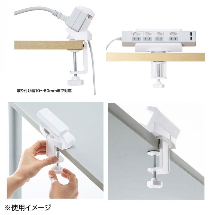 まとめ得 電源タップデスククランプ式回転型固定ホルダー TAP-CLAMP1 x [2個] /a