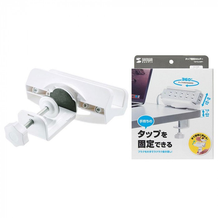 まとめ得 電源タップデスククランプ式回転型固定ホルダー TAP-CLAMP1 x [2個] /a